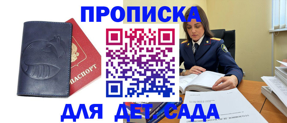 форма 3 в Десногорске